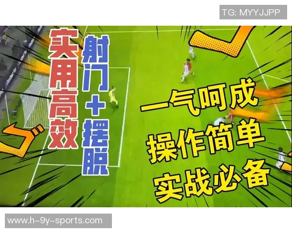实况足球2014射门键使用技巧解析与最佳射门策略分享